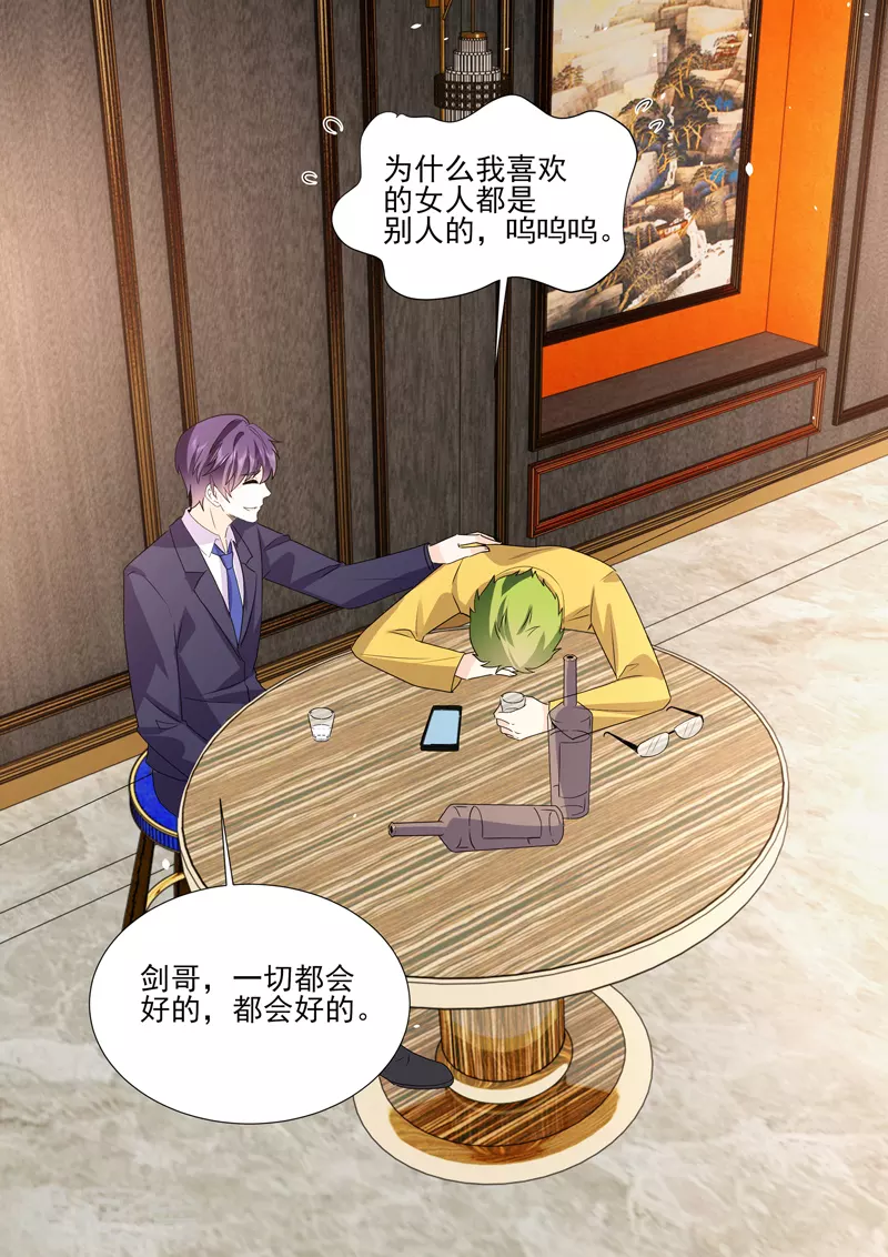 第19话6 逆战-第59话