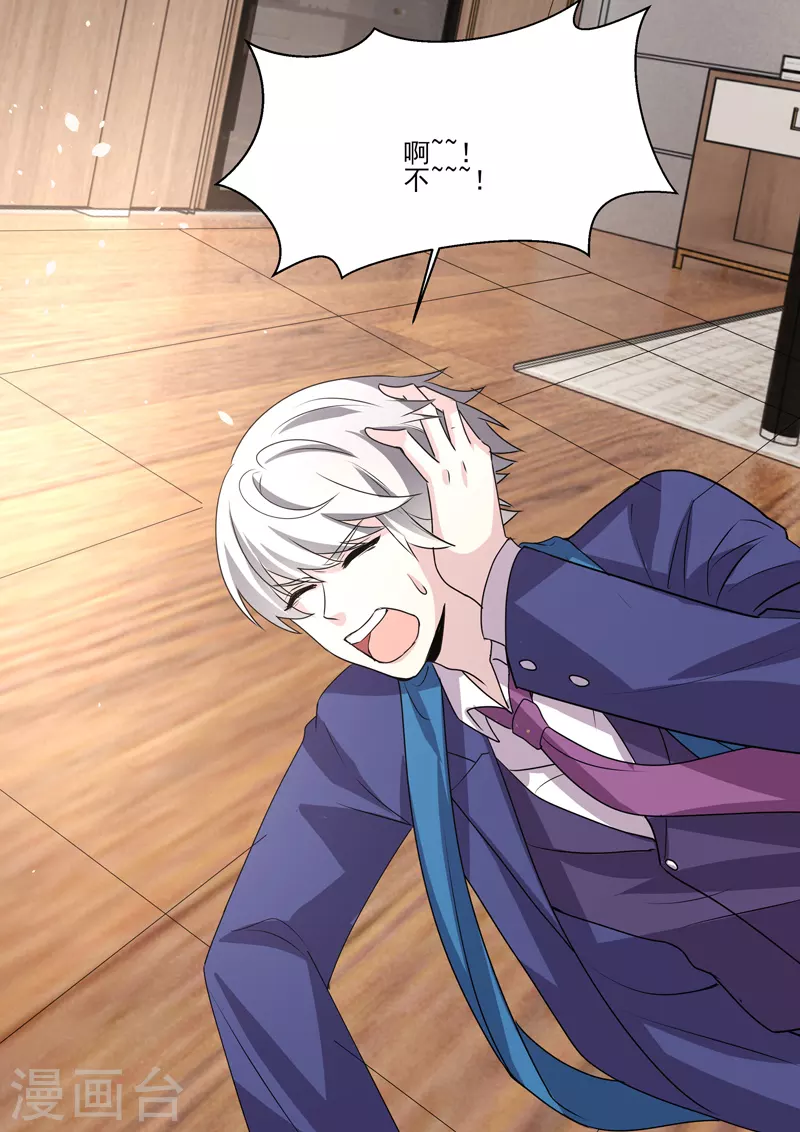 第19话6 逆战-第59话