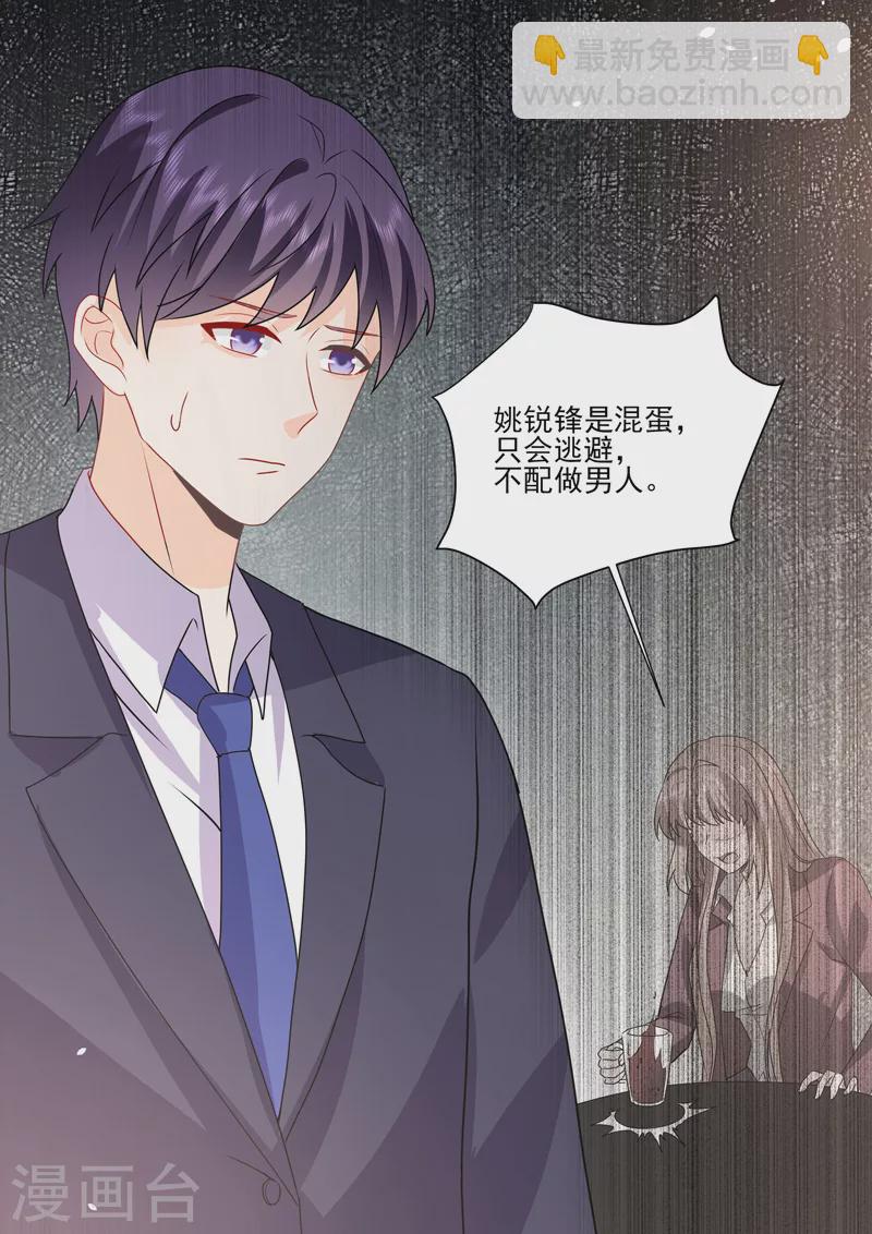 第19话6 逆战-第59话