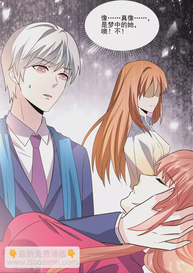 第19话6 逆战-第59话