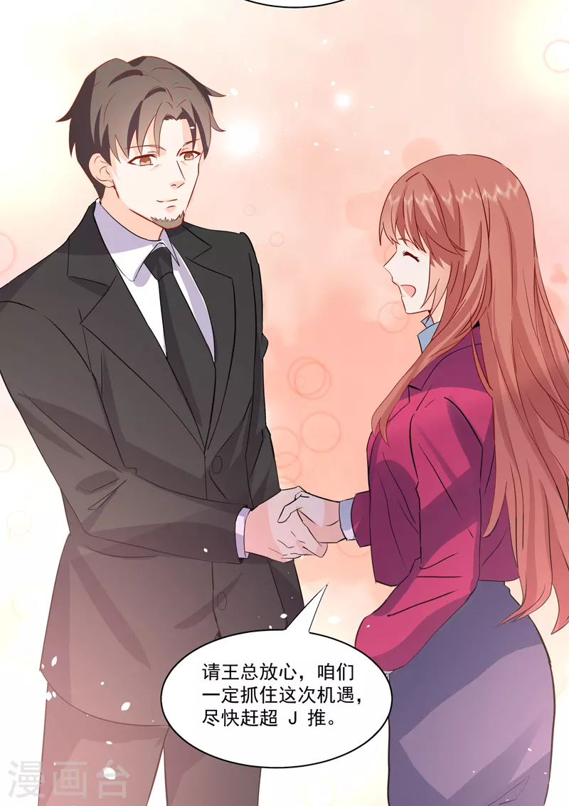 第19话8 逆战-第61话