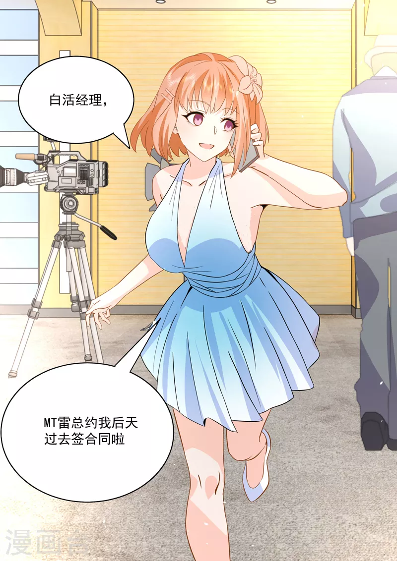 第19话8 逆战-第61话