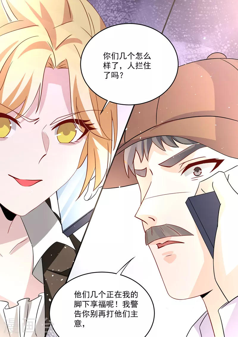 第19话8 逆战-第61话