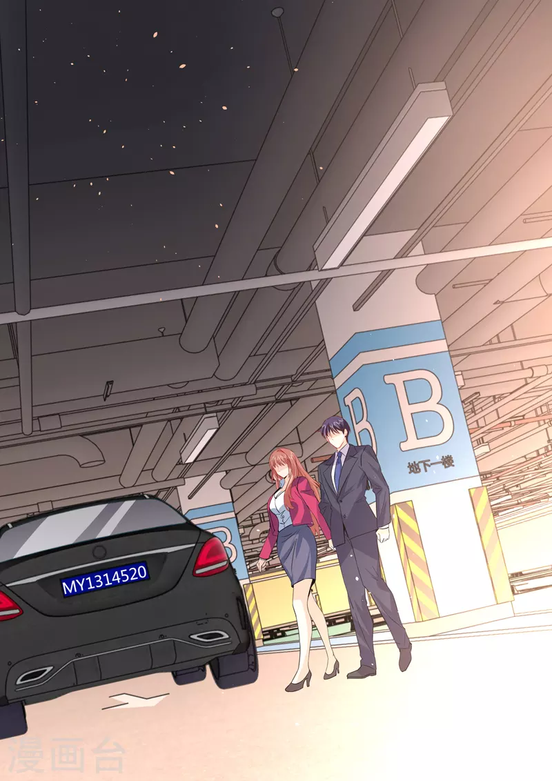 第19话8 逆战-第61话