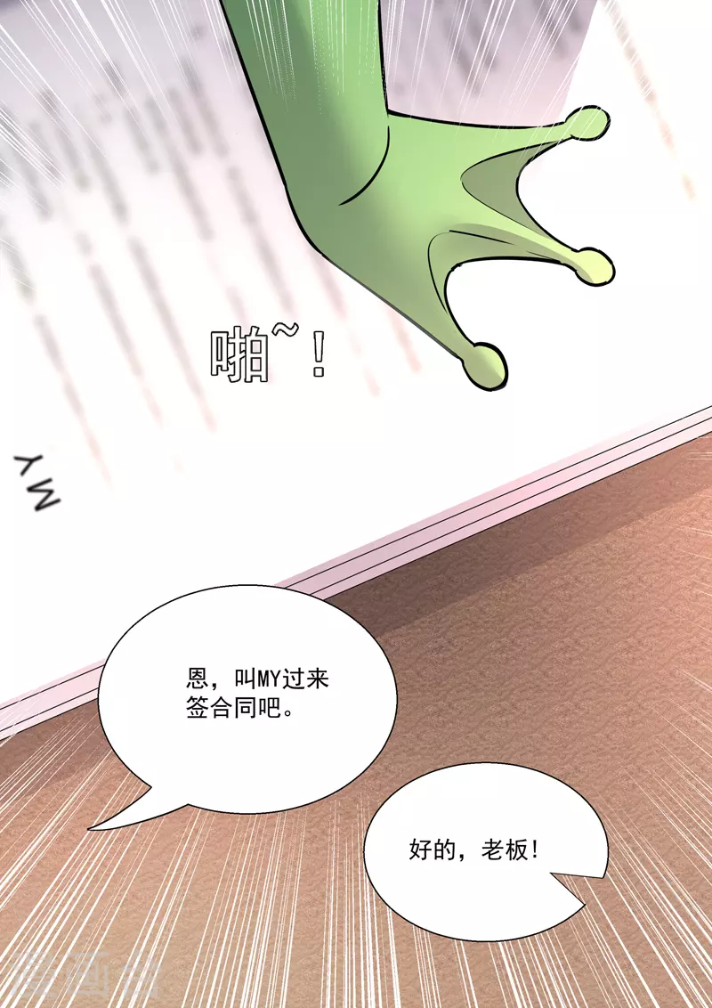 第20话2 后会无期-第63话