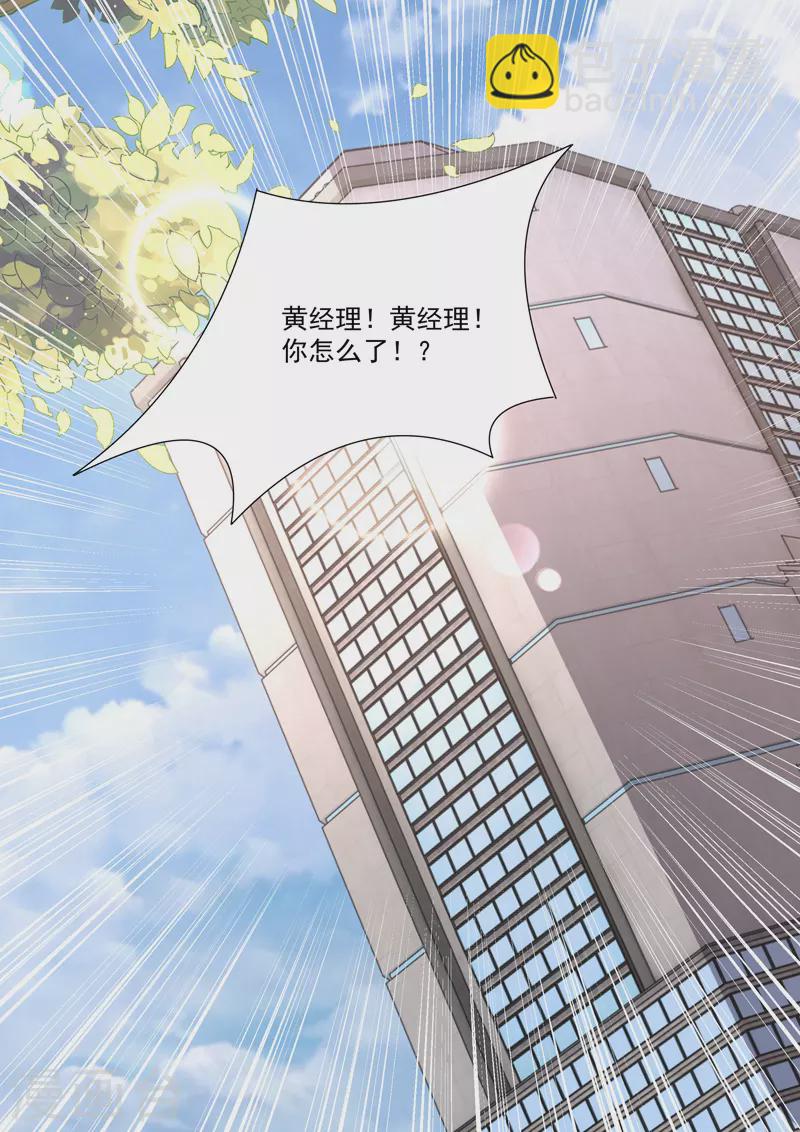 第20话2 后会无期-第63话