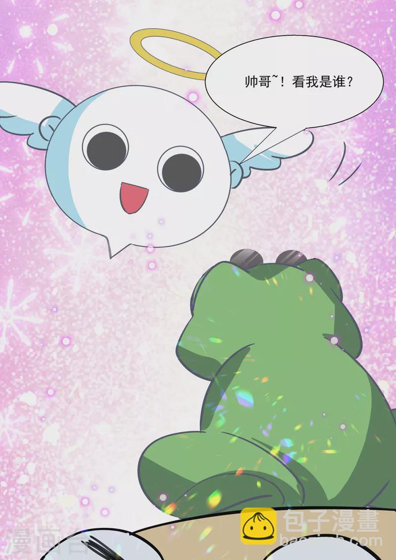 第20话2 后会无期-第63话