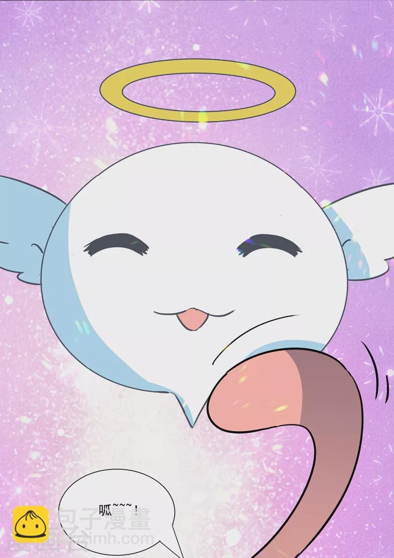 第20话2 后会无期-第63话