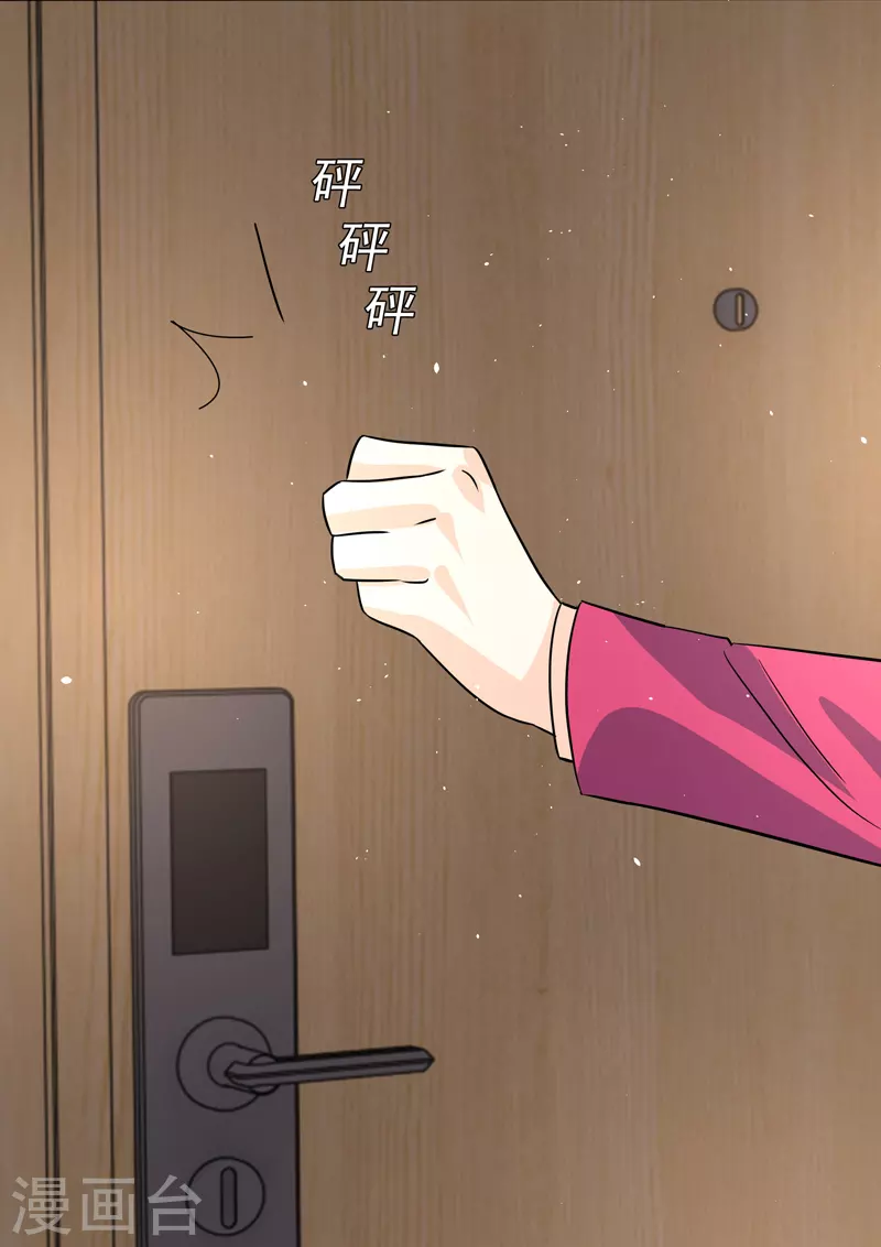 第20话4 后会无期-第65话