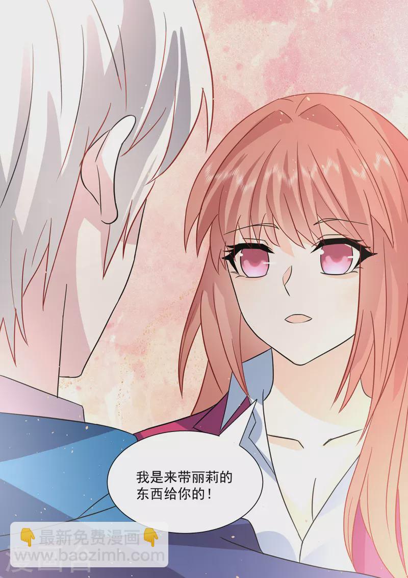 第20话4 后会无期-第65话