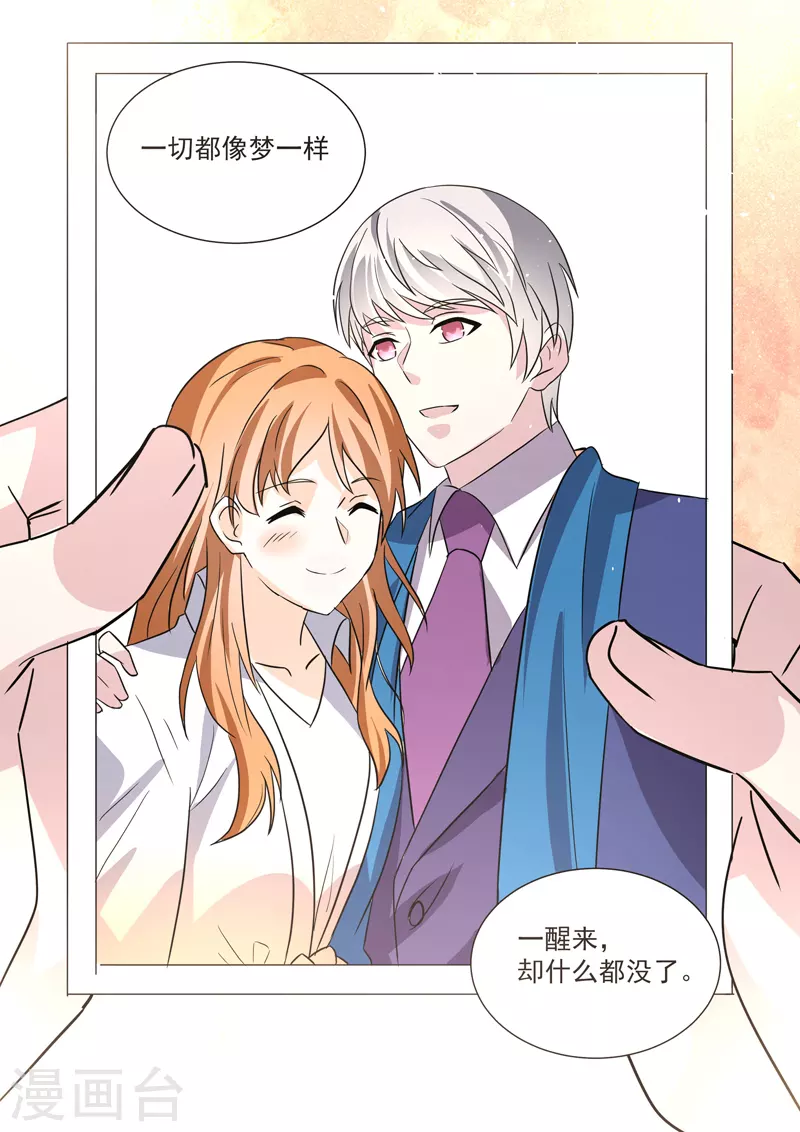 第20话4 后会无期-第65话