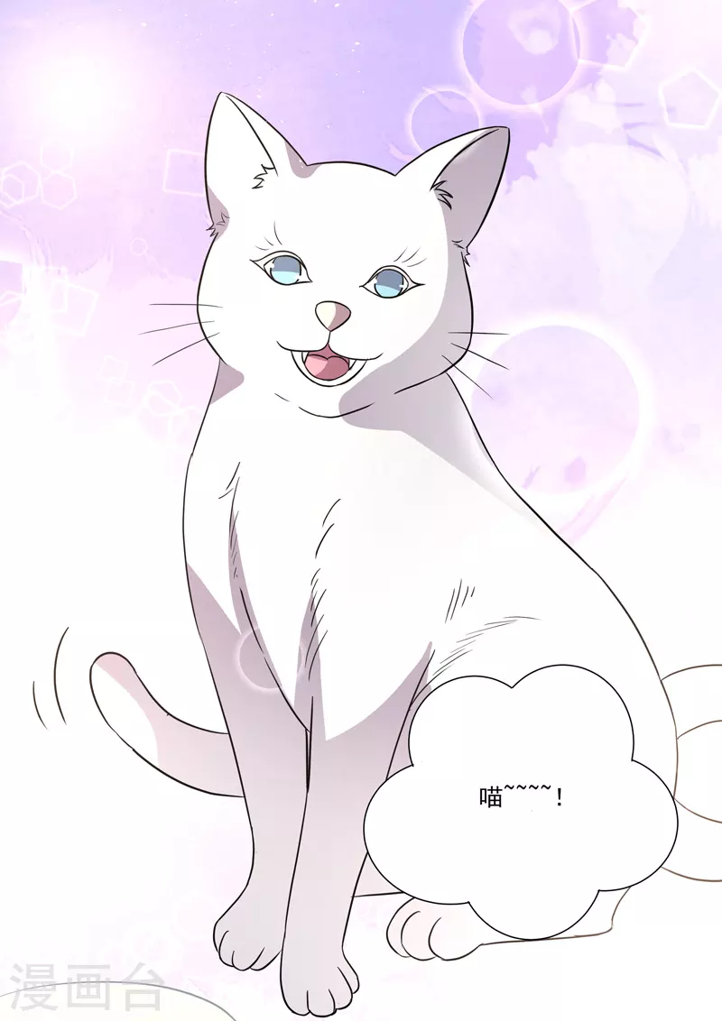 第20话6 后会无期-第67话