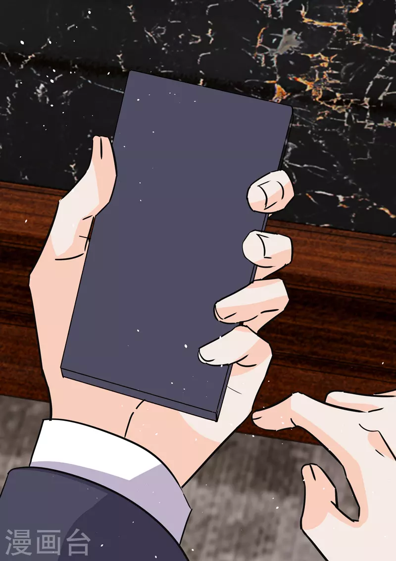 第20话6 后会无期-第67话