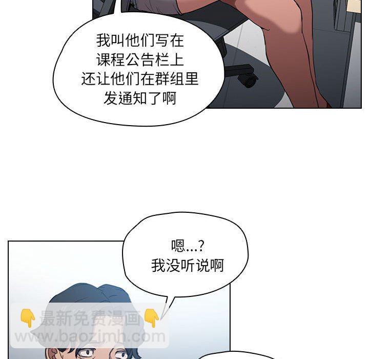 没种又怎样(全年龄版) - 11(1/2) - 4