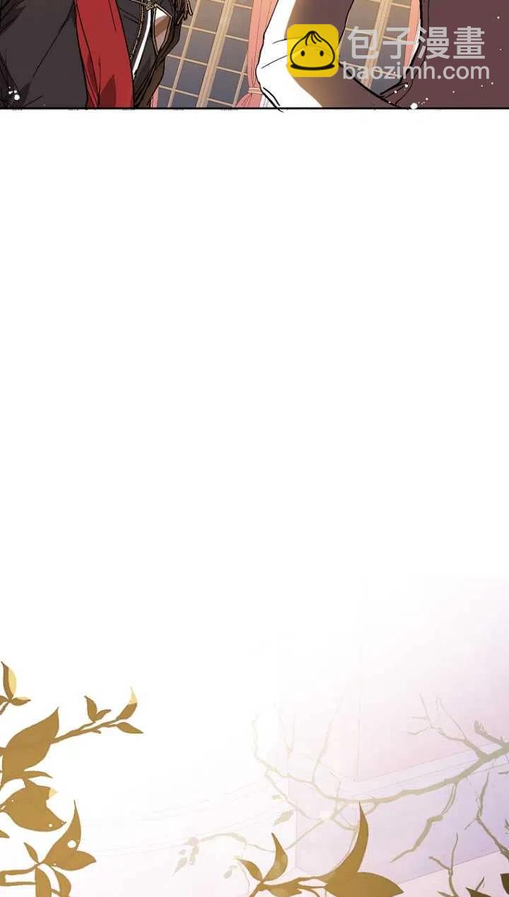 沒打算勾引男主 - 第10話(1/2) - 1