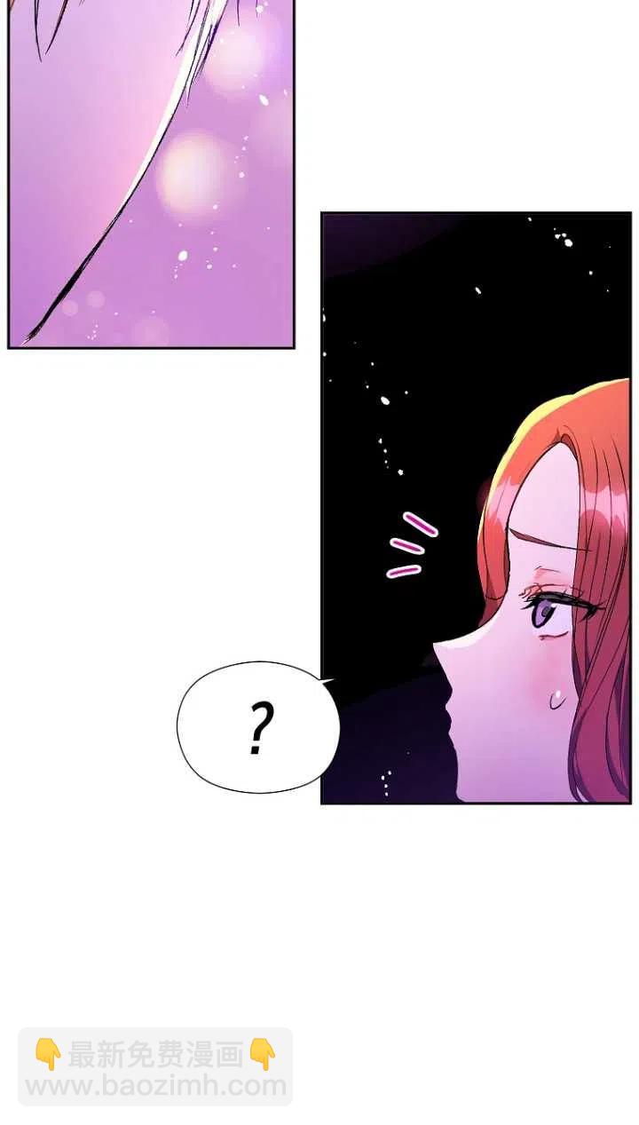 沒打算勾引男主 - 第10話(1/2) - 1