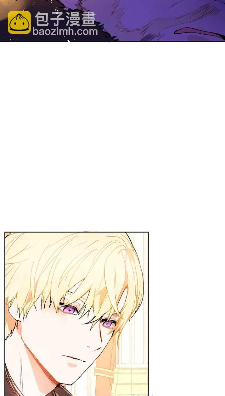 沒打算勾引男主 - 第10話(1/2) - 1