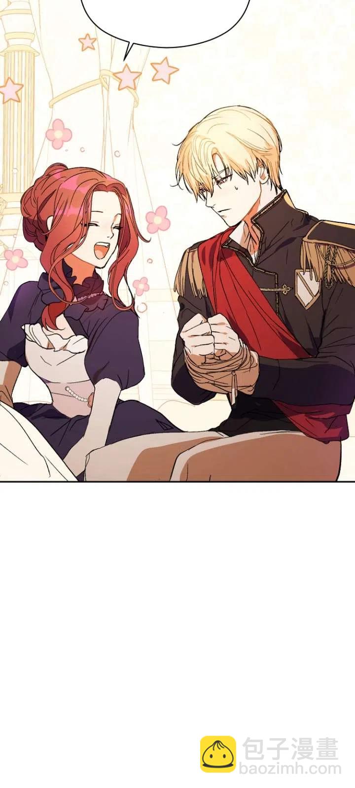 沒打算勾引男主 - 第12話(1/2) - 2