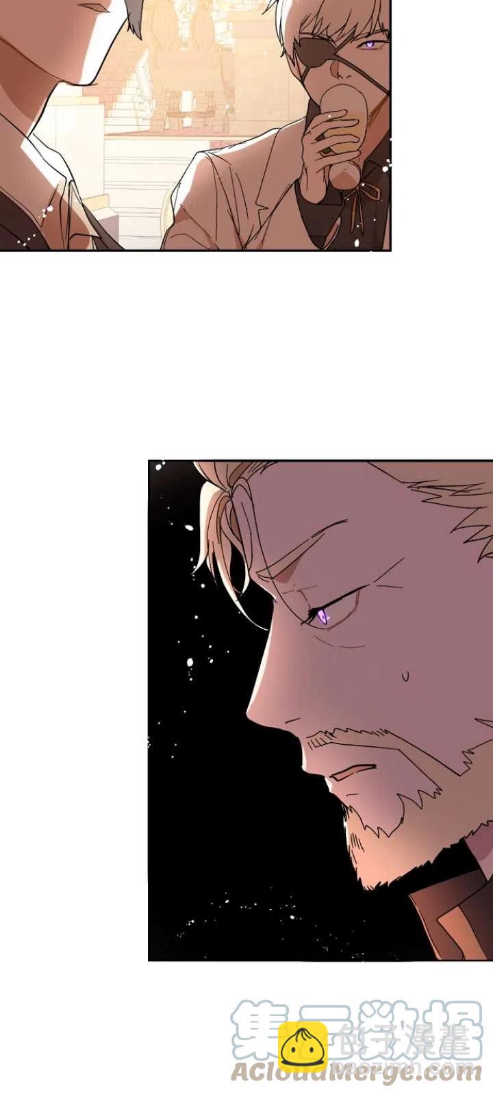 沒打算勾引男主 - 第12話(1/2) - 6