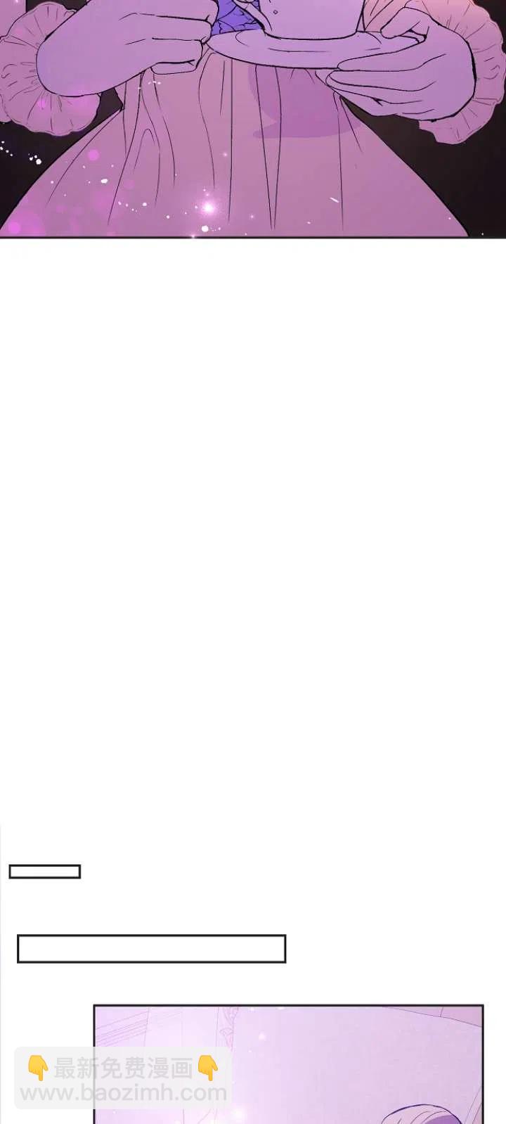 沒打算勾引男主 - 第12話(2/2) - 2