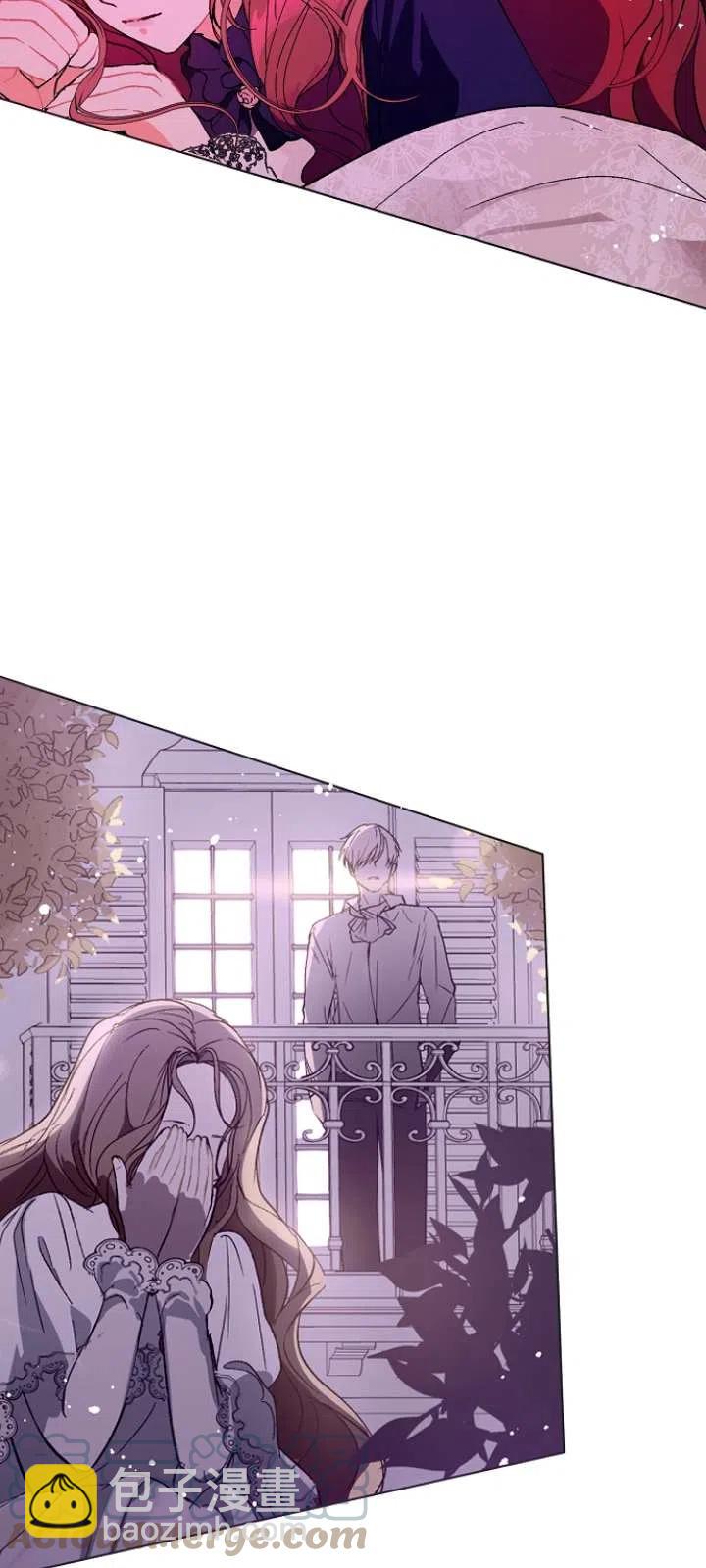 沒打算勾引男主 - 第12話(2/2) - 3