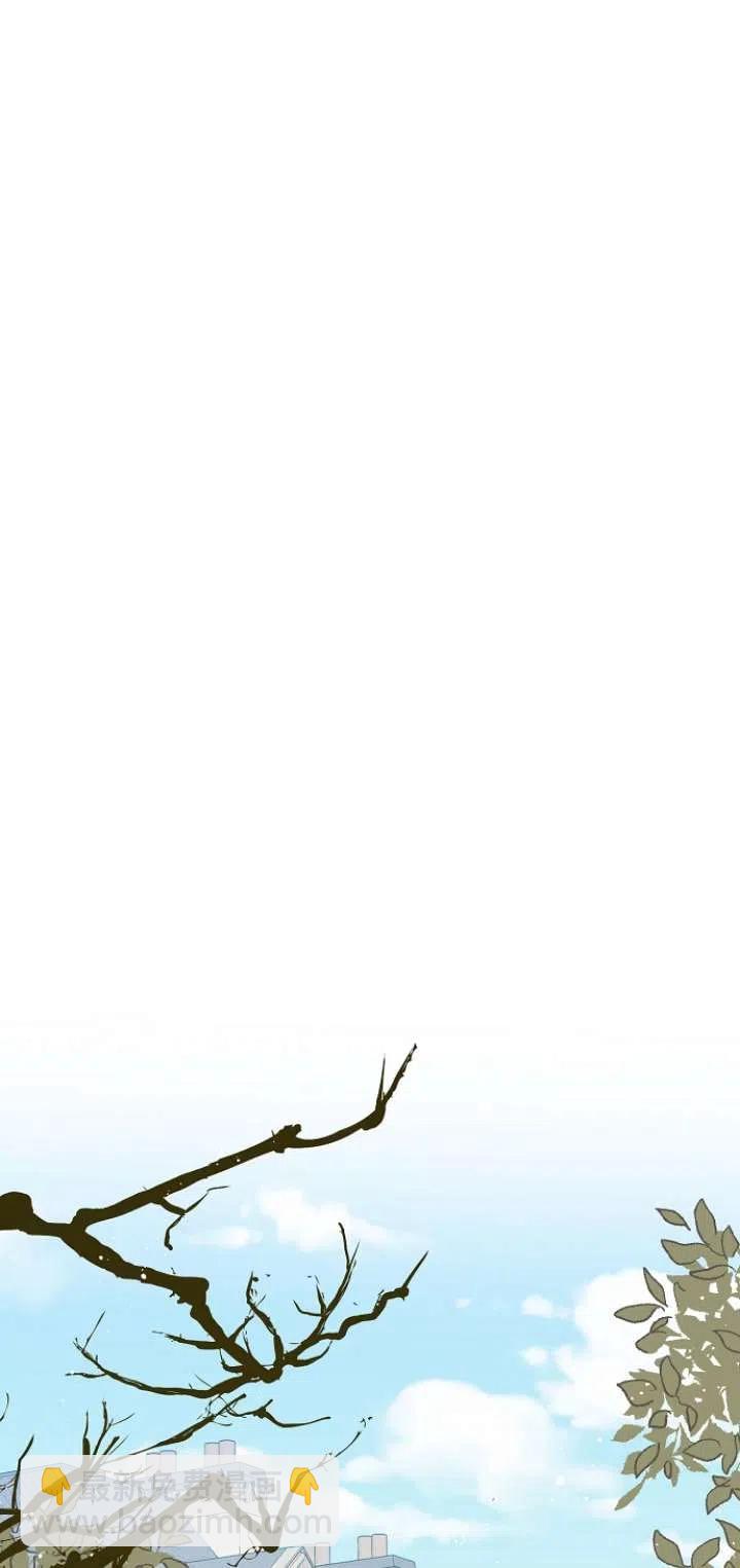 沒打算勾引男主 - 第14話(2/2) - 2