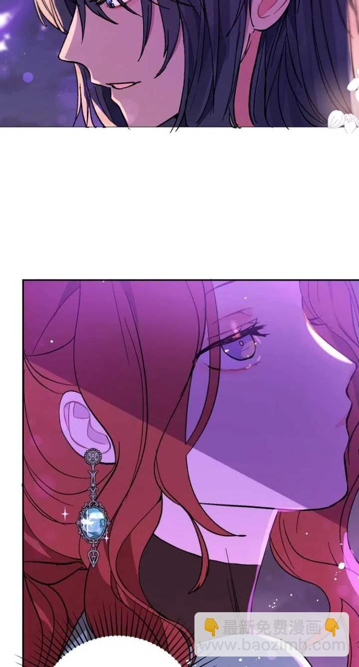 沒打算勾引男主 - 第18話(2/2) - 1