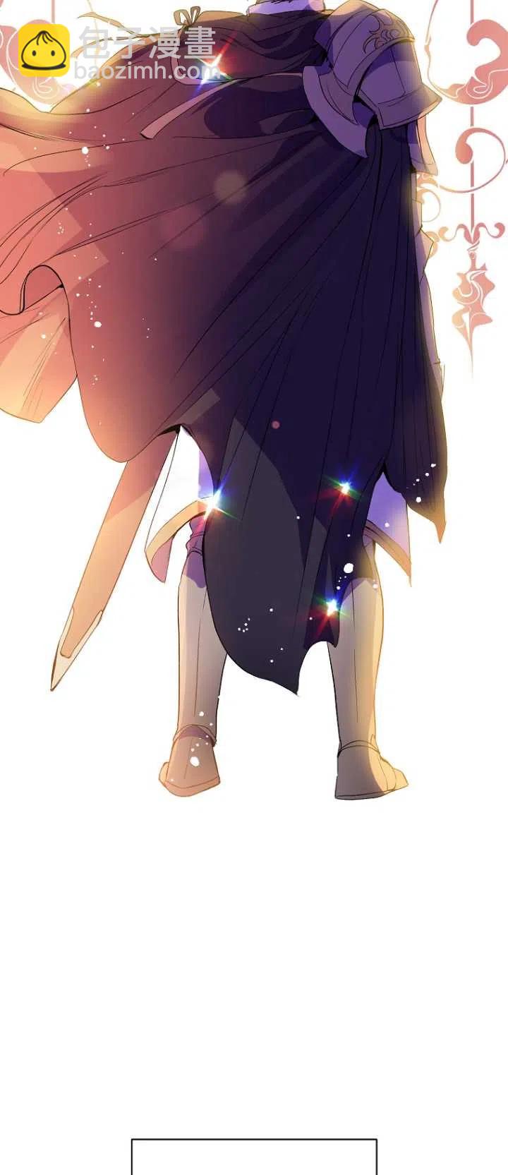 沒打算勾引男主 - 第02話(1/2) - 7