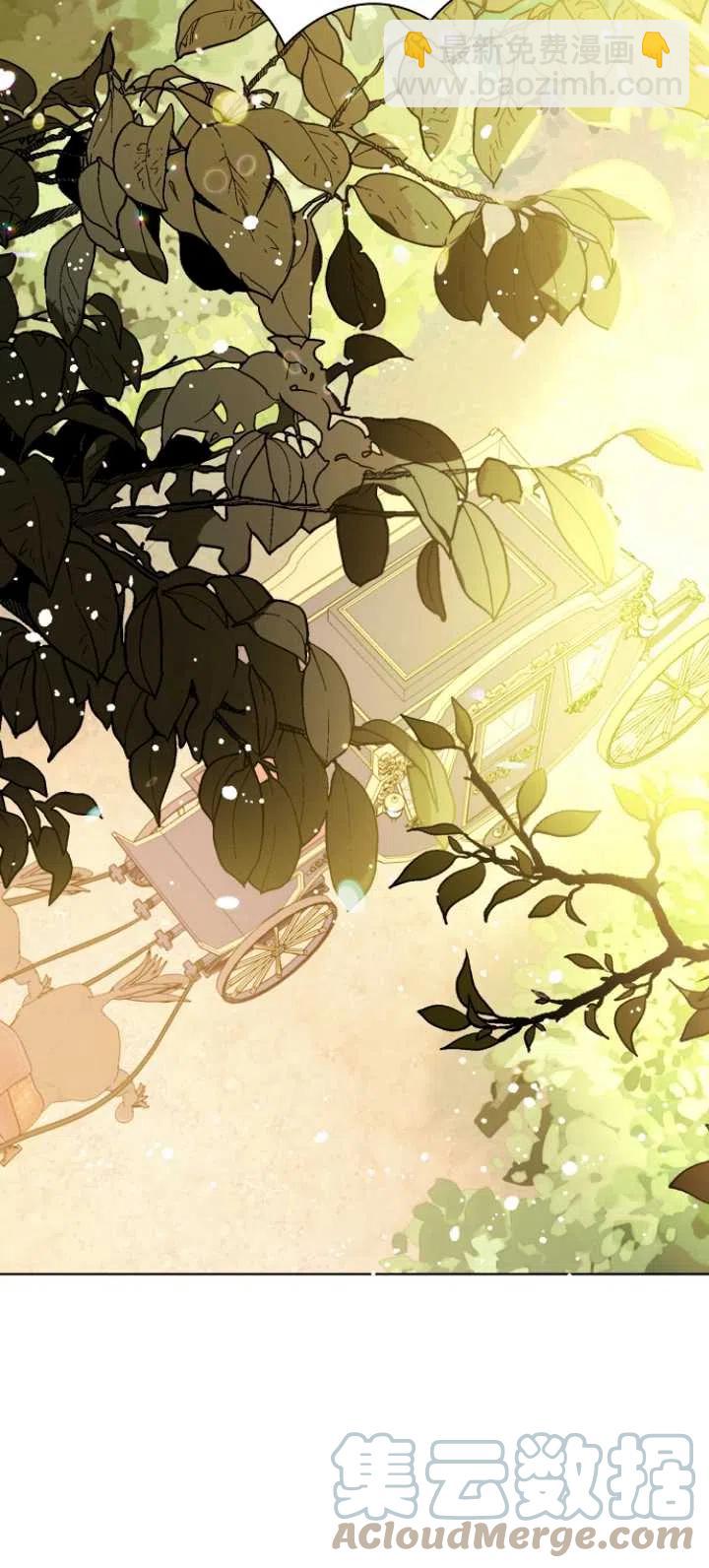 沒打算勾引男主 - 第20話(1/2) - 3