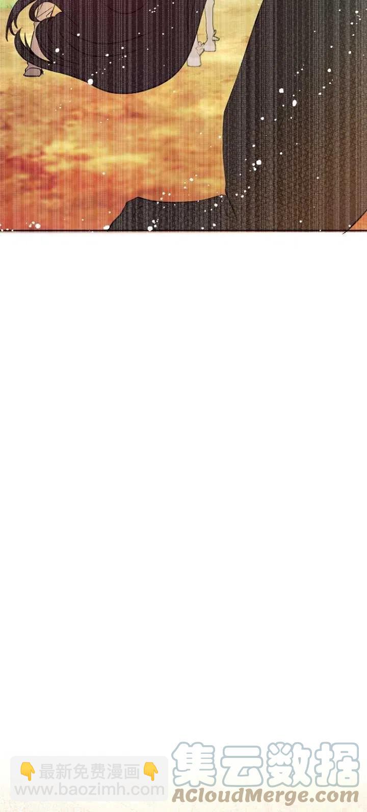 沒打算勾引男主 - 第20話(2/2) - 3