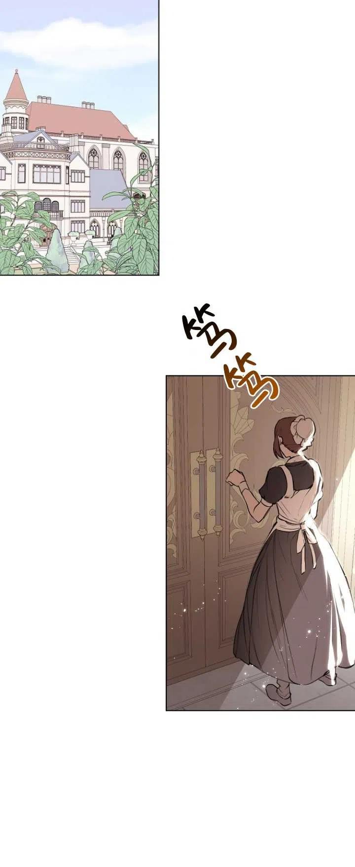 沒打算勾引男主 - 第22話(1/2) - 2