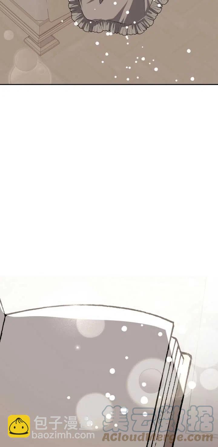 沒打算勾引男主 - 第28話(1/2) - 5