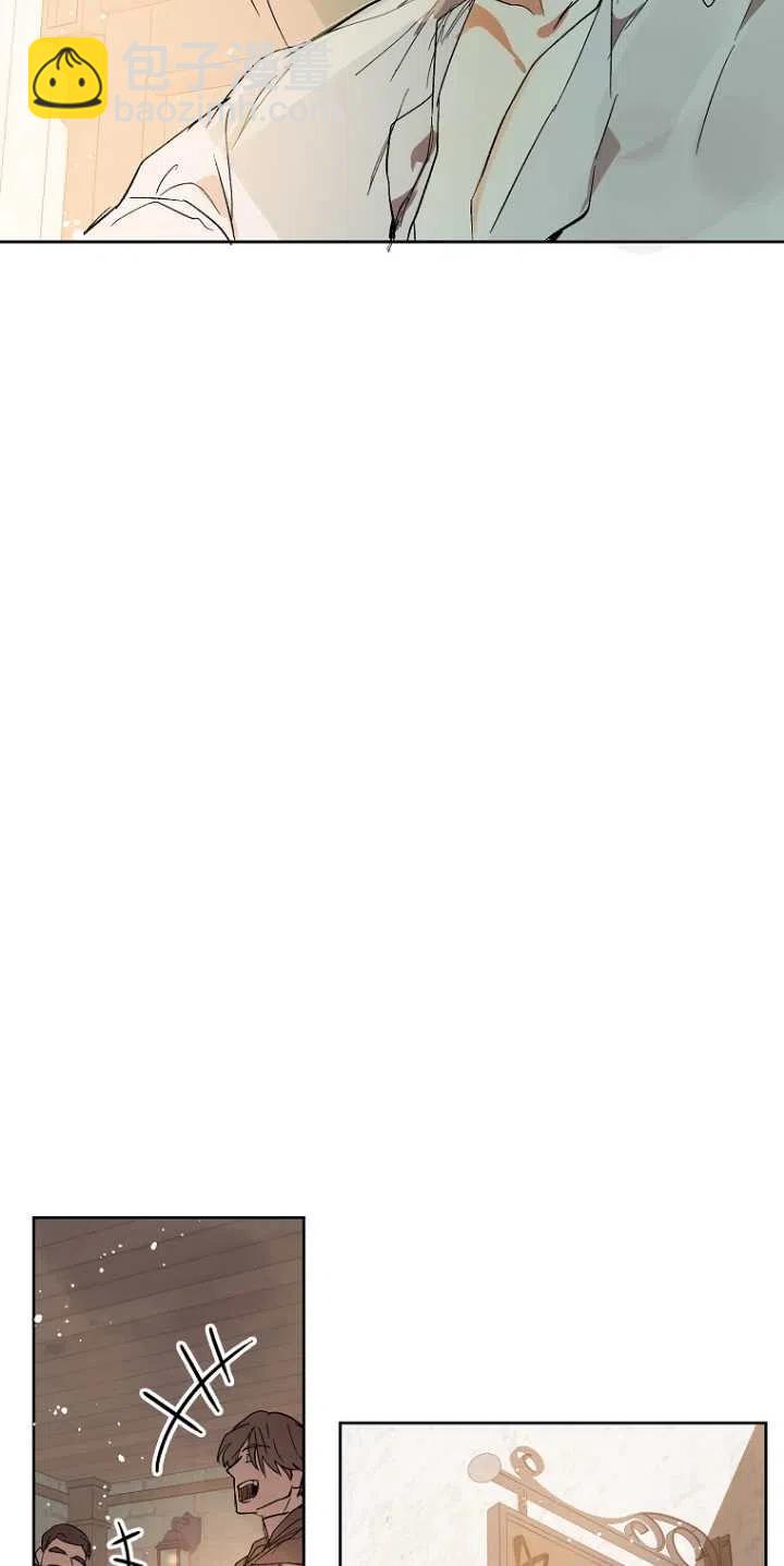 沒打算勾引男主 - 第08話(2/2) - 2