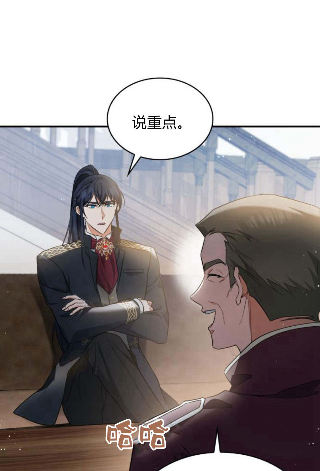 梅爾文留給他們的東西 - 第46話(1/3) - 5