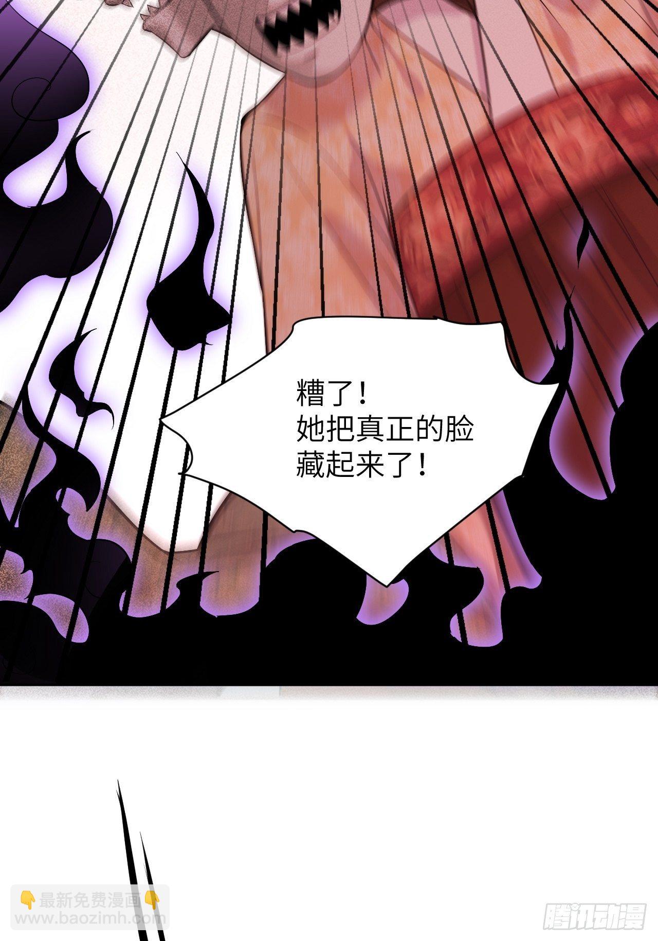 第10话：&ldquo;面皮&rdquo;妖怪（五）(1/2)-第11话