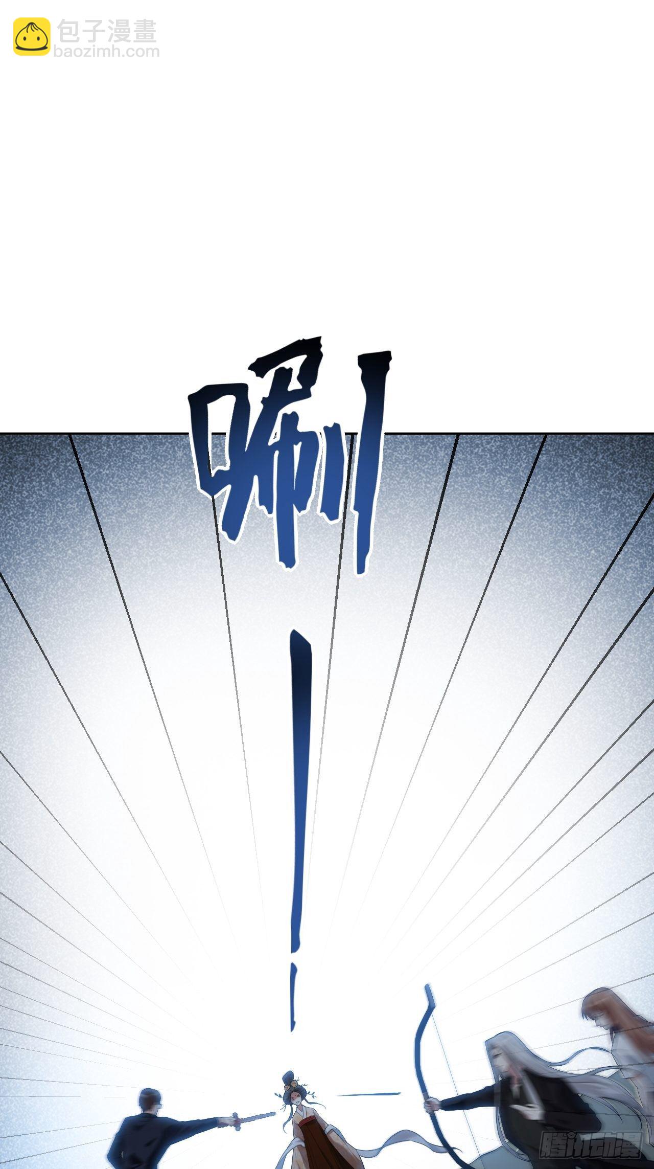 第10话：&ldquo;面皮&rdquo;妖怪（五）(1/2)-第11话