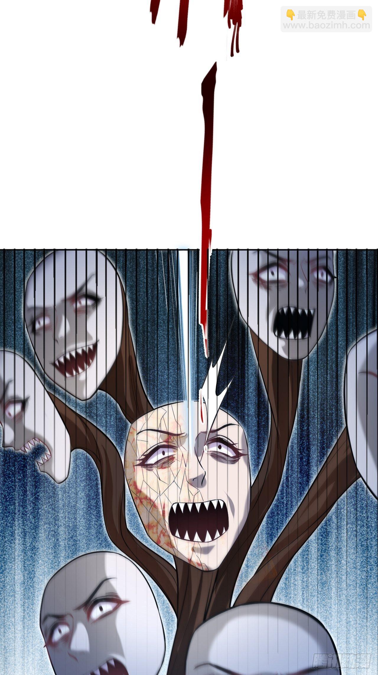 第10话：&ldquo;面皮&rdquo;妖怪（五）(1/2)-第11话