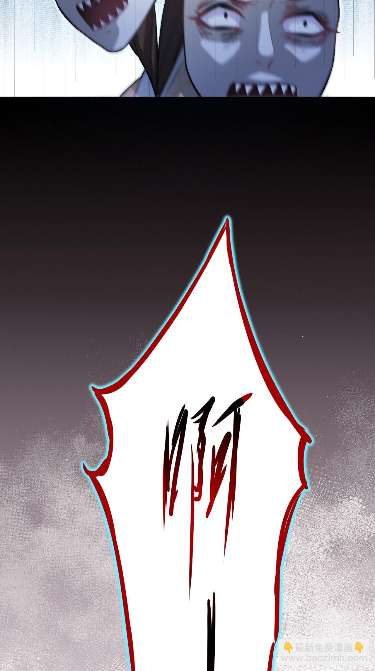 第10话：&ldquo;面皮&rdquo;妖怪（五）(1/2)-第11话