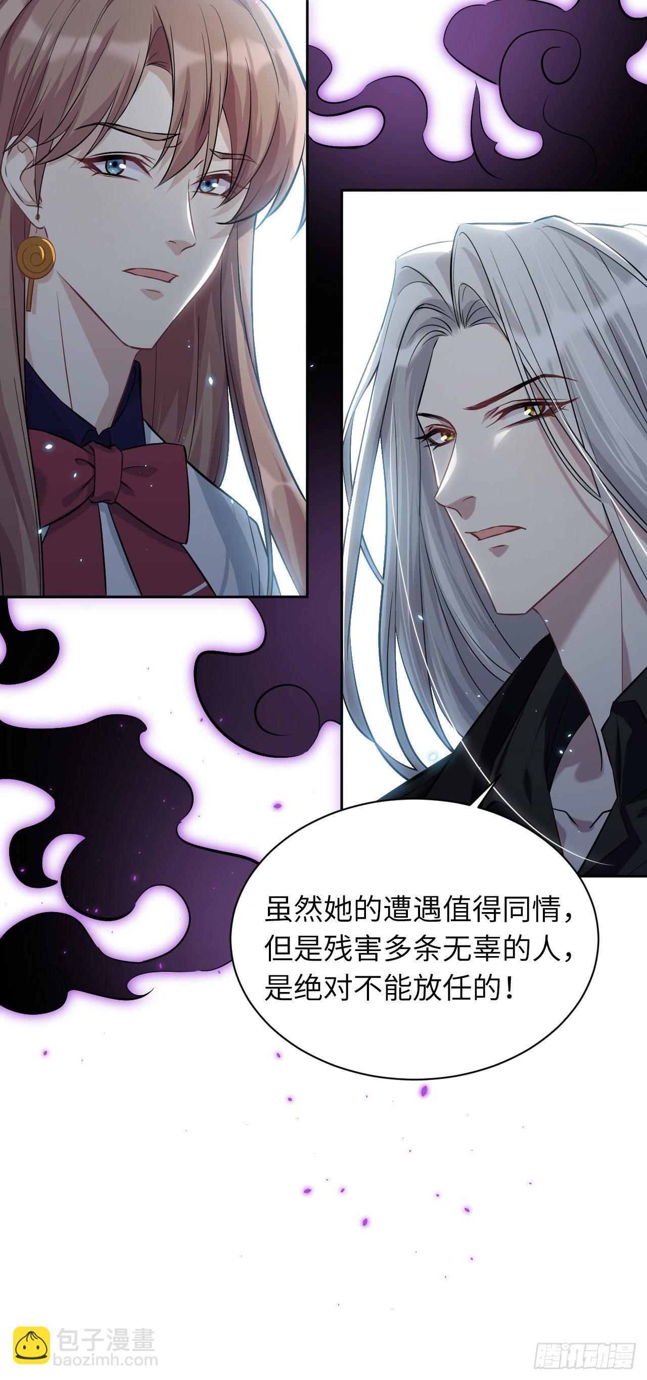 第10话：&ldquo;面皮&rdquo;妖怪（五）(1/2)-第11话