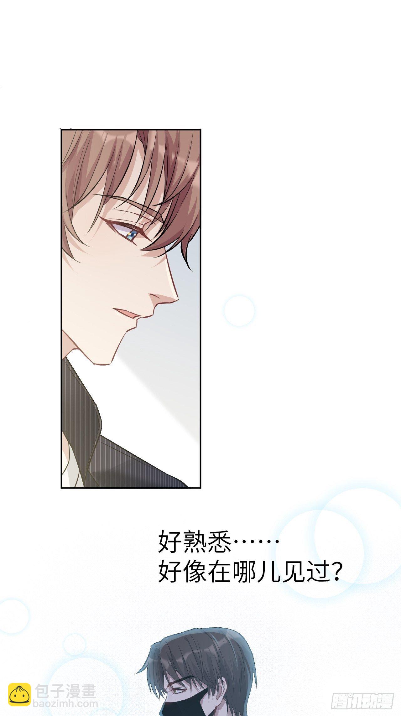 第10话：&ldquo;面皮&rdquo;妖怪（五）(1/2)-第11话