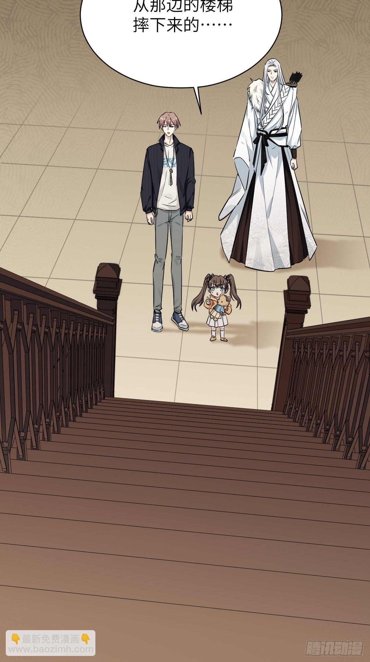 第12话：小熊玩具（二）-第13话