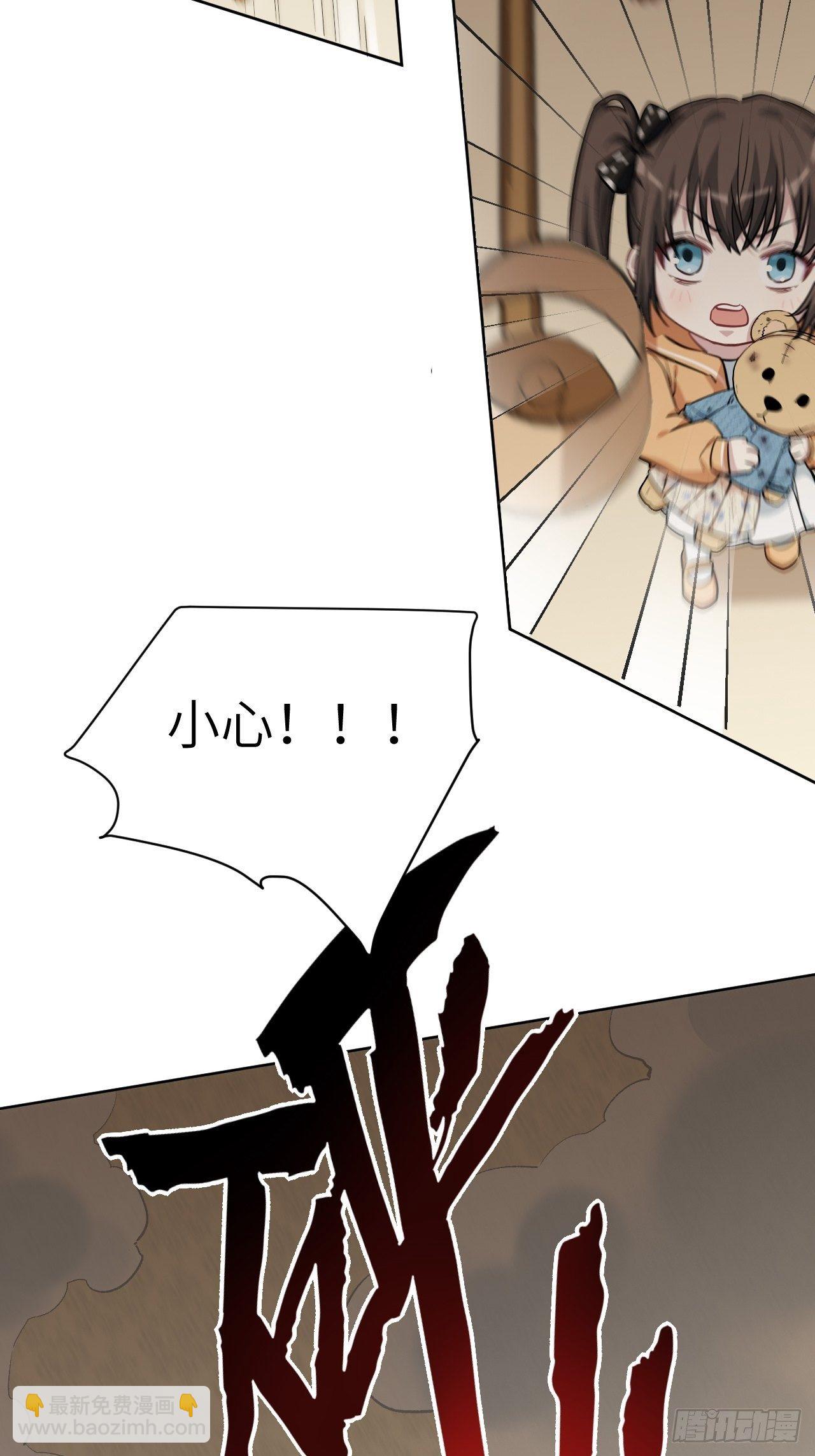 第12话：小熊玩具（二）-第13话