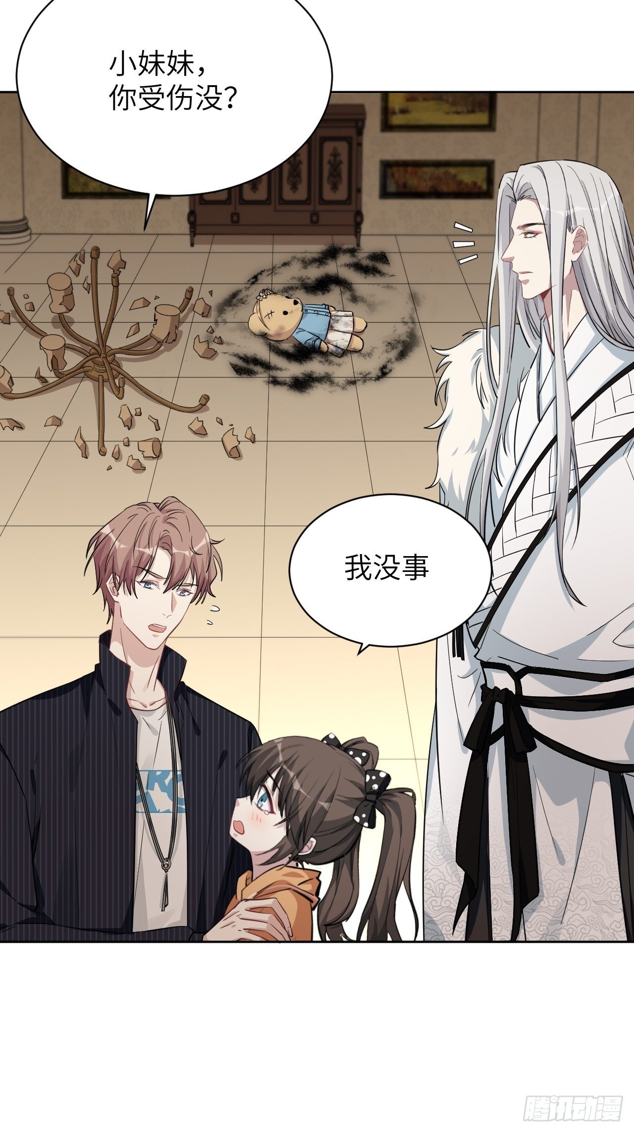 第12话：小熊玩具（二）-第13话