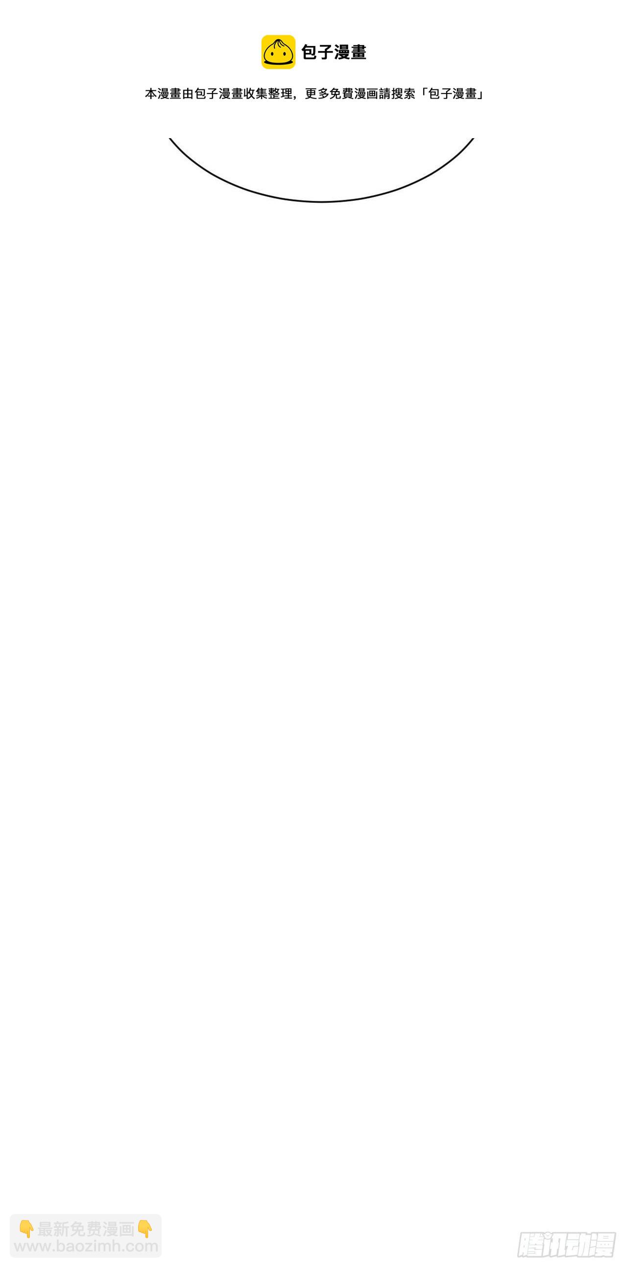 第12话：小熊玩具（二）-第13话