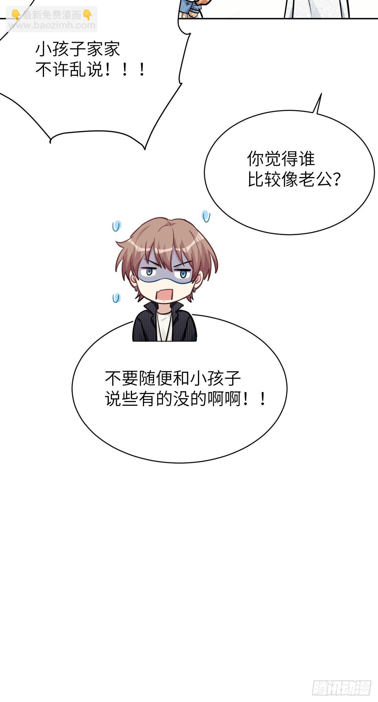 第12话：小熊玩具（二）-第13话