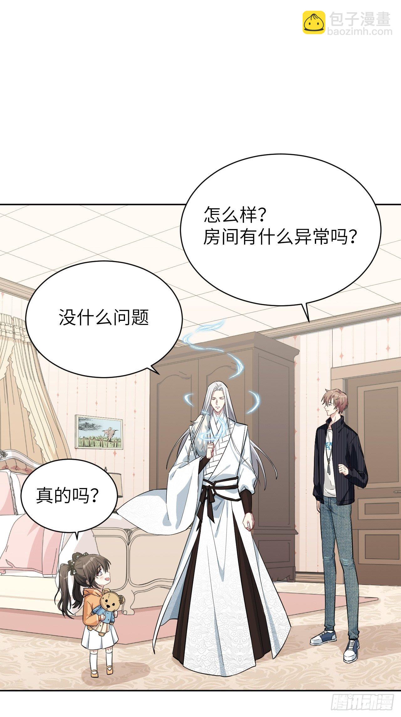 第12话：小熊玩具（二）-第13话