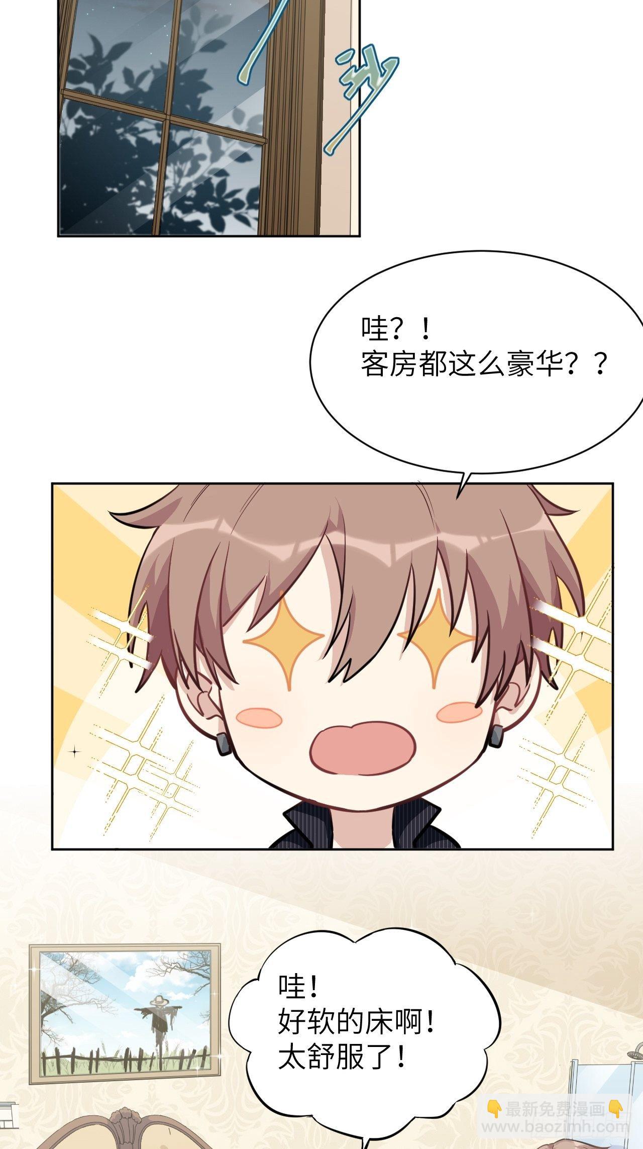 第12话：小熊玩具（二）-第13话