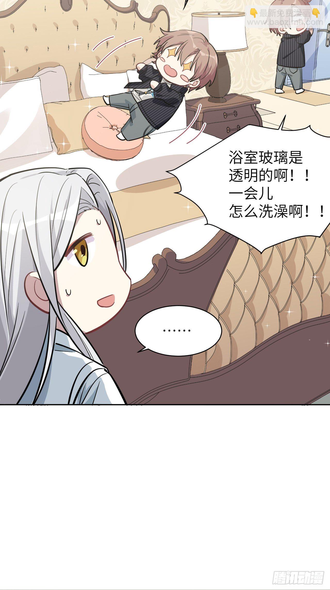 第12话：小熊玩具（二）-第13话