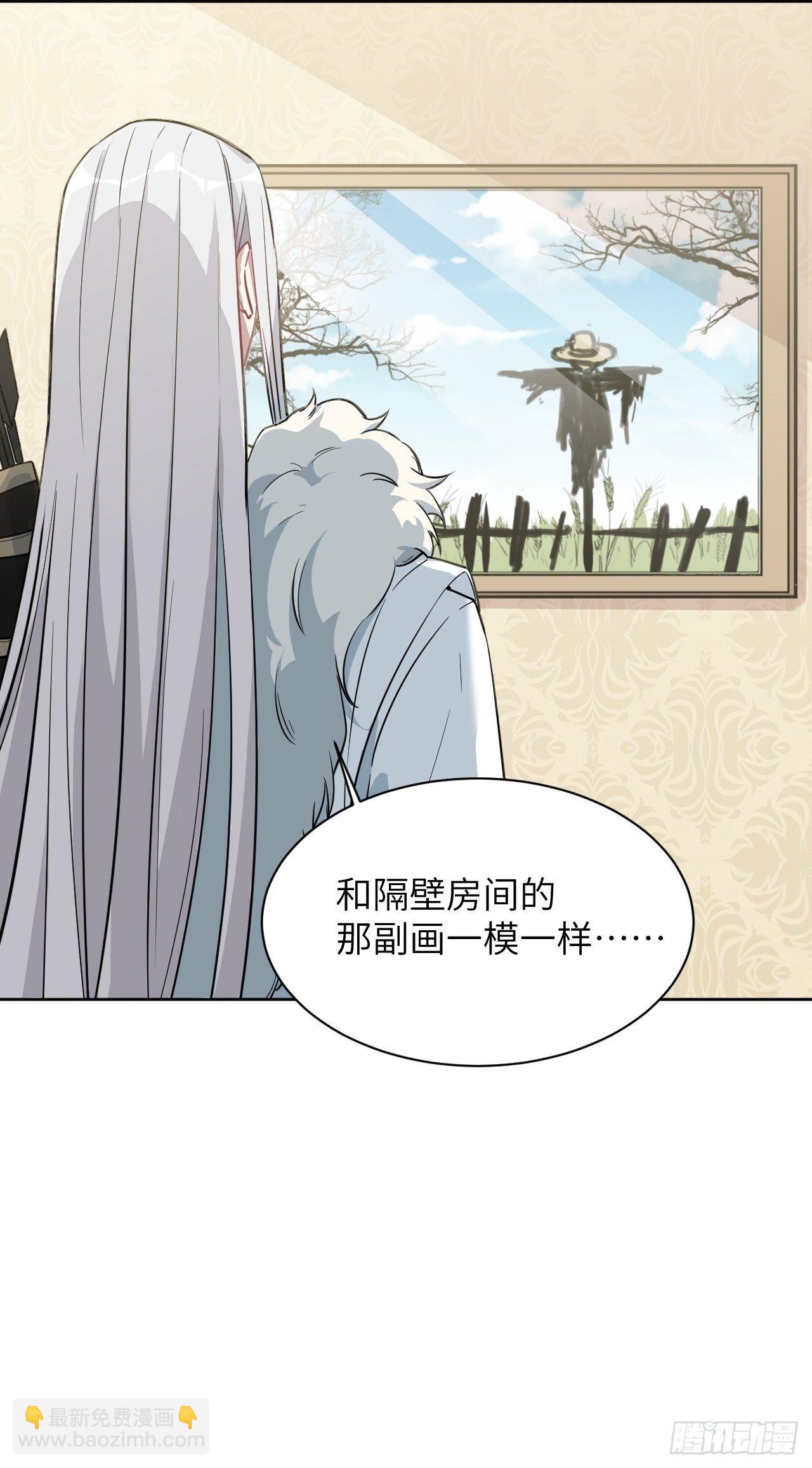 第12话：小熊玩具（二）-第13话