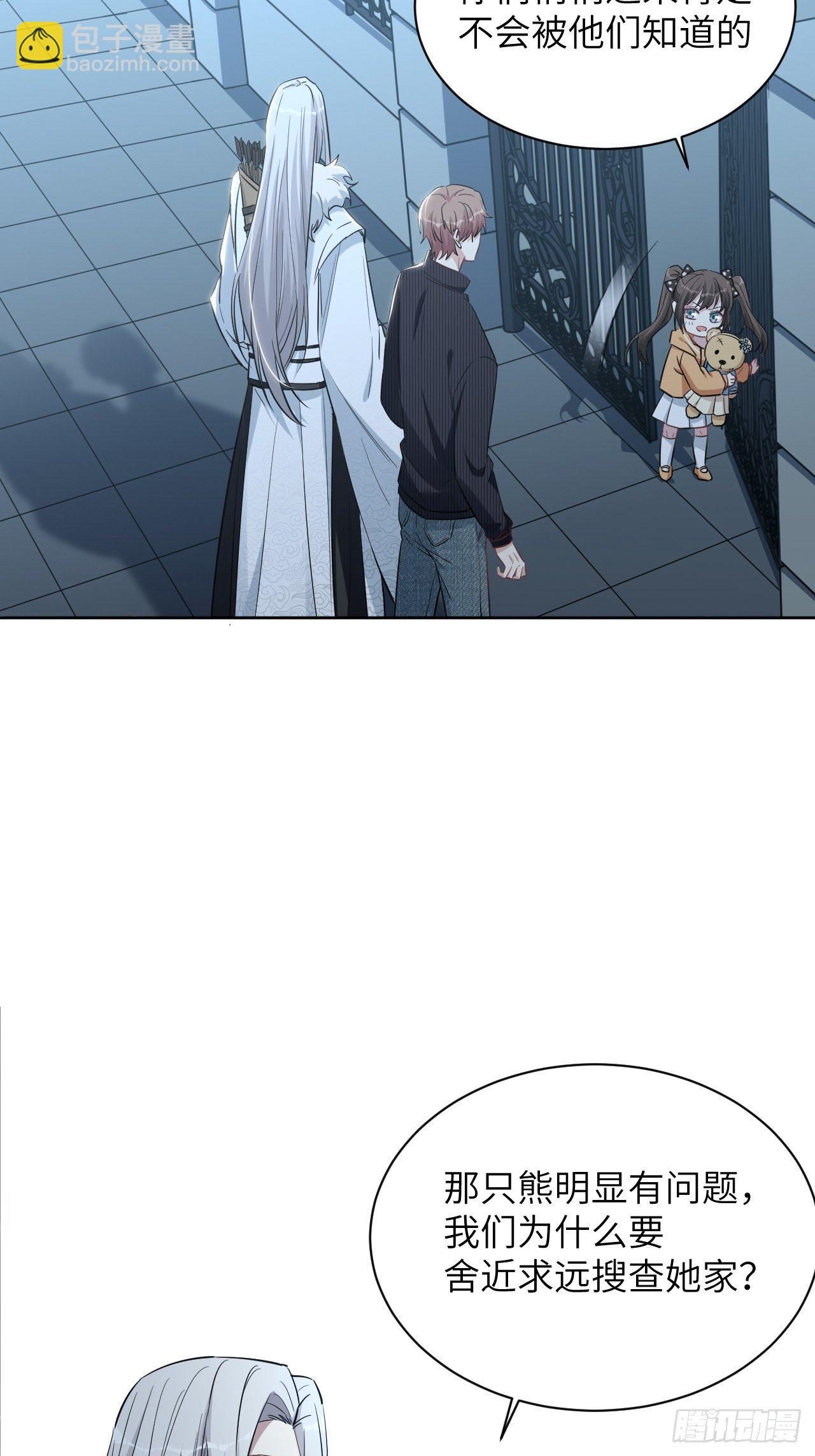 第12话：小熊玩具（二）-第13话